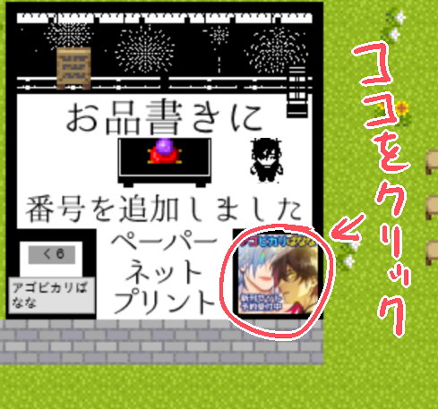 【く6】店舗のお品書き画像にセブンイレブンネットプリント番号を追加しました。B5サイズのイベントネタのペーパーが20円で印刷できます。よろしければ印刷してみてください。※腕のドラゴンはお出かけ中です。
#くりみつマルシェ2020実況
#くりみつマルシェ2020paper
#くりみつマルシェ2020実況