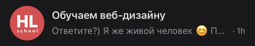 TEPHOBHuK's tweet photo. Ваше имя Обучаем, а фамилия веб-дизайну? Живой человек, блять. Да кому вы пиздите. 
Как же достали эти инфоцигане. 
Один раз нажмешь из любопытства - и началось. https://t.co/XNusKa5OeA