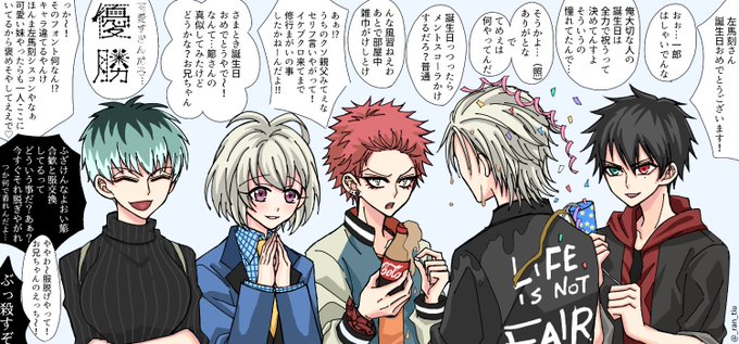 碧棺左馬刻誕生祭のtwitterイラスト検索結果 碧棺左馬刻誕生祭のtwitterイラスト検索結果