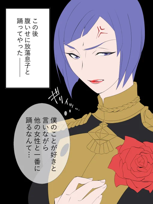 も一つ使ってみたかったリップブラシ
例の白鷺杯でのアレで嫉妬する にょレンツ 