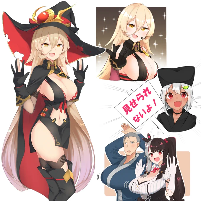 遅くなったけど3Dお披露目ほんとよかった
 #ソシ絵ール 