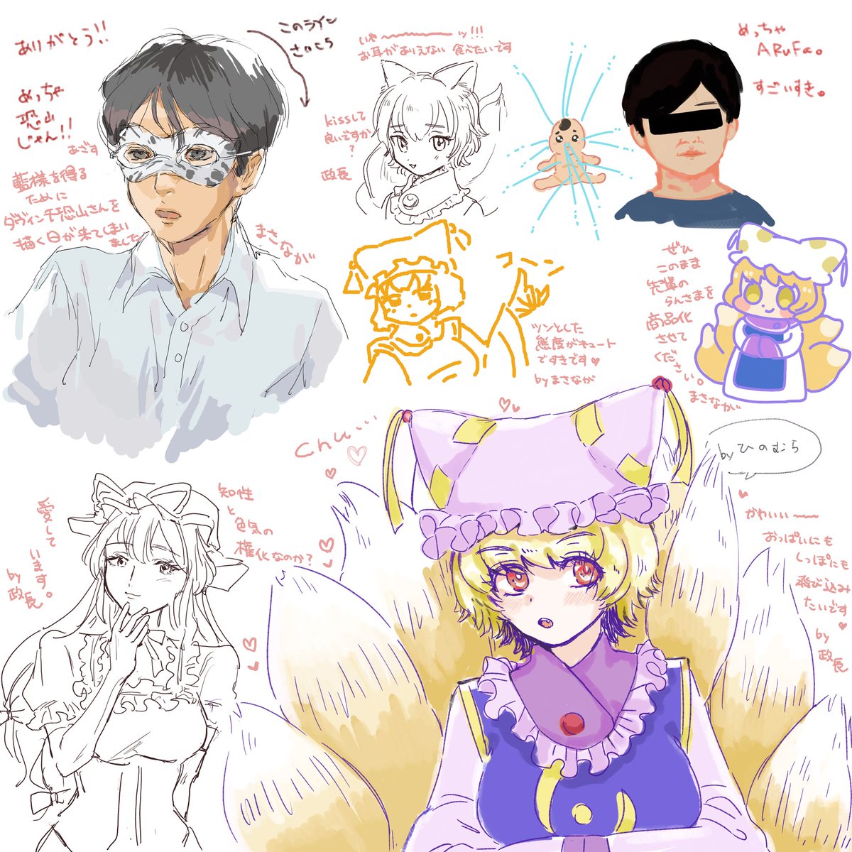これは全員にゆからんを描いてもらうために引き換えで初めてオモのコロの人を描いた絵チャです 
