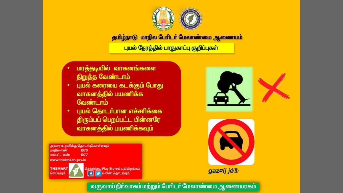 tnsdma's tweet photo. https://t.co/IxCsvGjmnB
