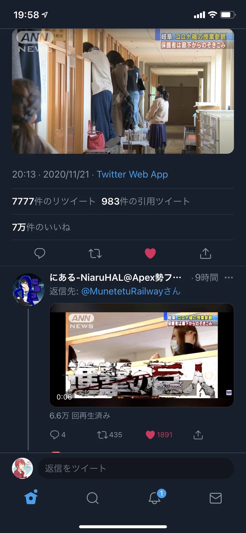 @MunetetuRailway いい事ありそう 
