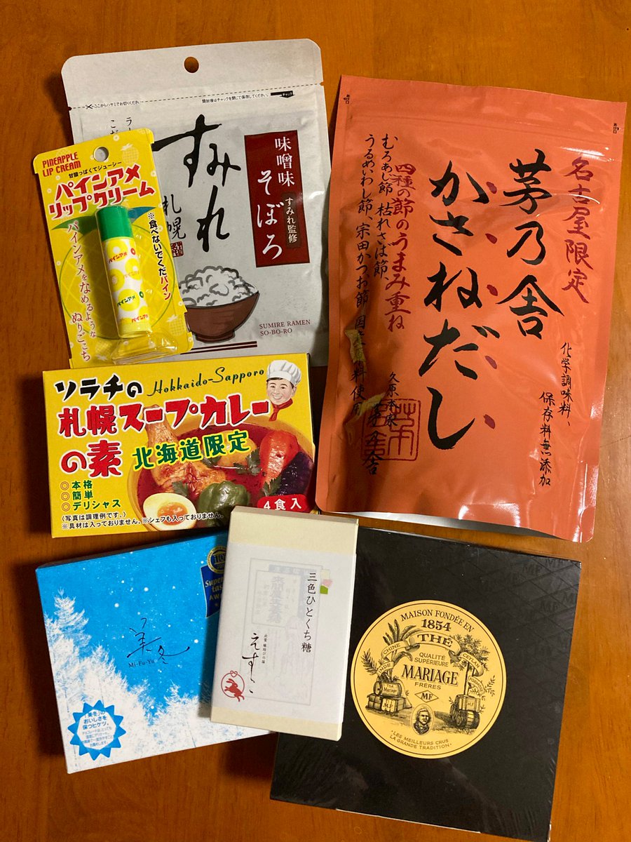 コミティアお越し下さり、ありがとうございました!
久々のビッグサイトでのイベント、楽しかったです✨
差し入れもありがとうございました?
おもしろ同人誌バザールのも貼るの忘れてたので、こっそりペタ。
年内はこれでリアルイベントは終了、来年の2月のコミティア参加予定です。 