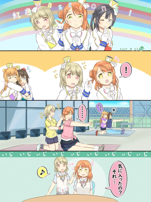 虹色Passions!のジャケットでかすみんが歩夢ちゃんの髪いじってるの好き🎀👑 