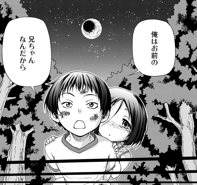 注目 画像ツイート ぐらんぶる 6ページ目 アニメレーダー 注目 画像ツイート ぐらんぶる 6ページ目 アニメレーダー