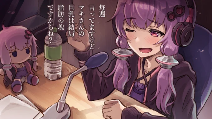 ゆかりんに
深夜ラジオしてほしい

毎週、リスナーにまな板を弄られて
毎週、怒るのが名物化しててほしい 