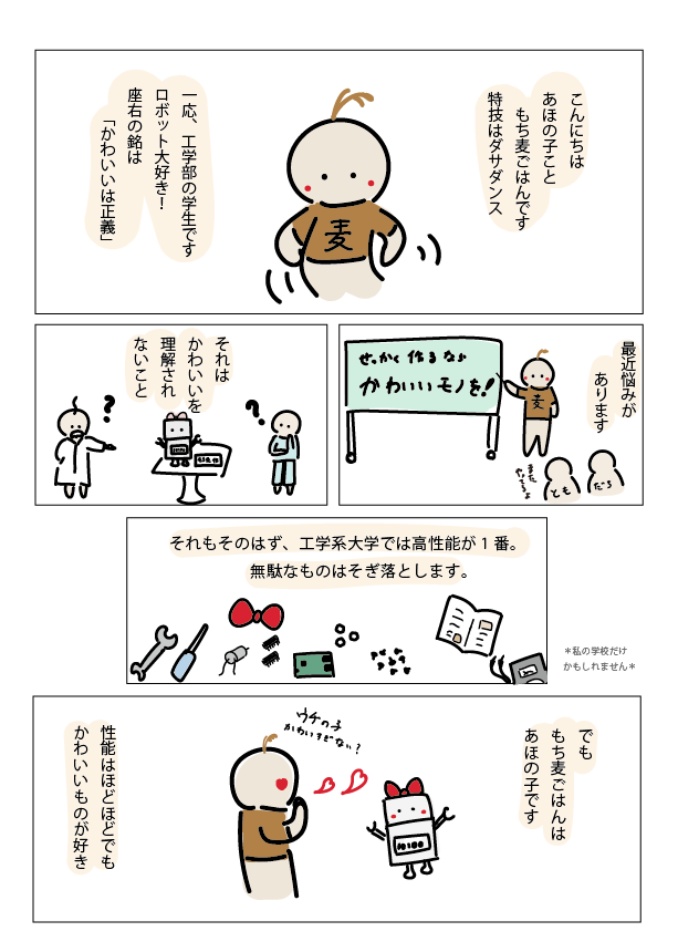 もち麦ごはん Motimugigohann Twitter