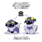 これもドット絵の魅力？どんな姿をしているのか、見る人によって解釈が異なる!