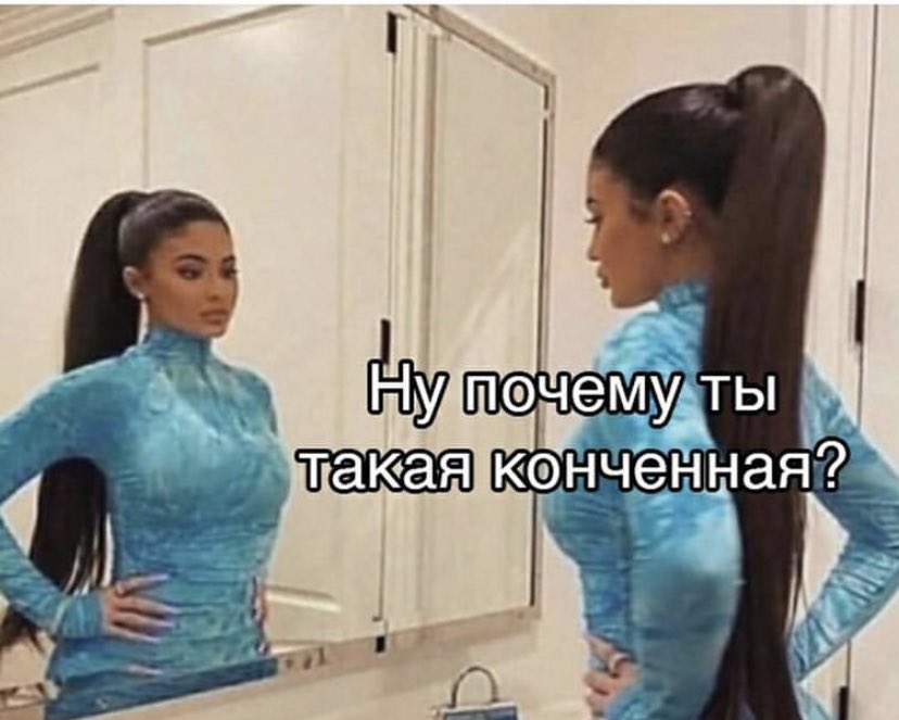 katgermann's tweet photo. муд на каждый день https://t.co/5LCYnAX5Un
