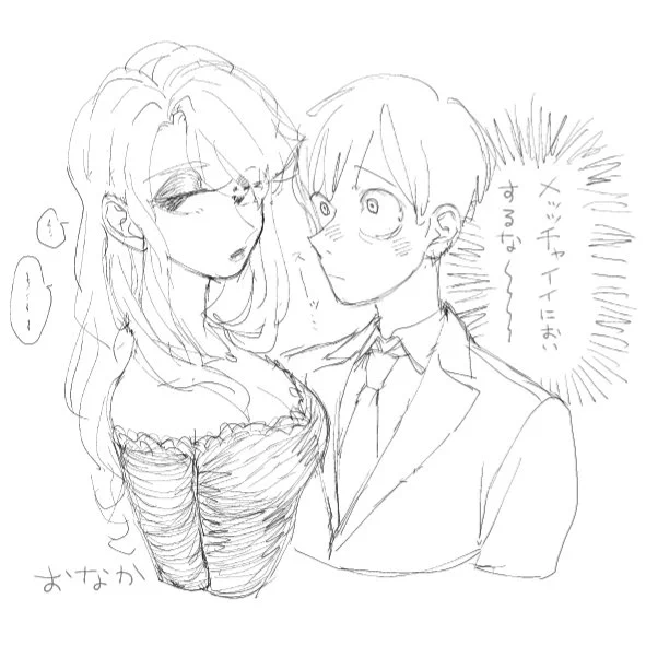 rkgk 