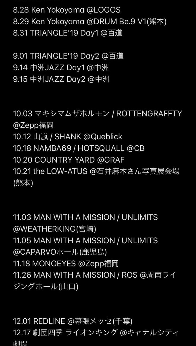 Mellow_CHARI's tweet photo. 生きる糧だったライブ参戦

去年と今年の比較…今年はたった1回…

これだけでも自分にとってはめちゃくちゃ大きな変化の年

#早めに今年を振り返っておく
#cyclepunks https://t.co/NtzxUUjwbu