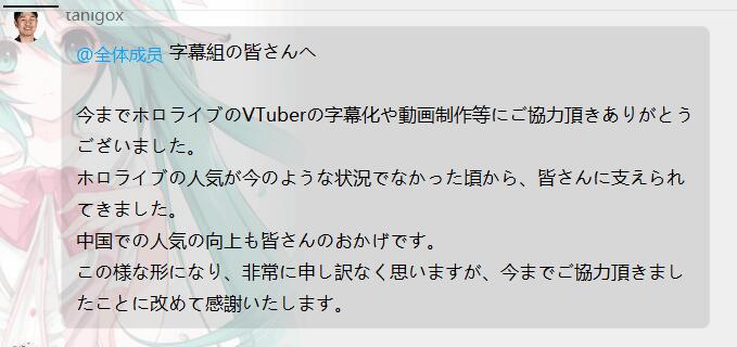 Kson ココ会長 桐生ココとは (キリュウココとは)