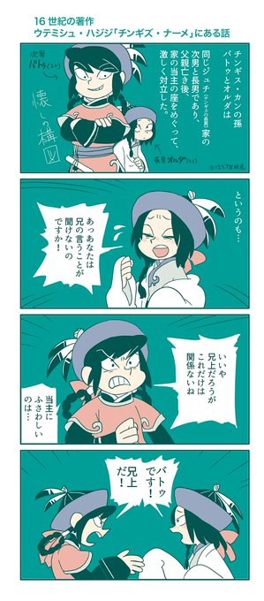 1123(いい兄さん)の日なので…仕上げました
(これを子年の正月に投稿しようとして下書きまでして11ヶ月放置した人がいたらしいよ) 