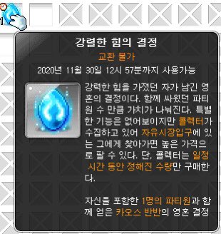 s5l3rel's tweet photo. 호영이 후기 및 일기 쓰다가 날라갔다 흑
본캐 아크 사냥피로도땜에 재획하기 싫어서 호영으로 재획하는데 레벨도 빨리 오르고 사냥고 편해서 재밌다!
카반도 잡았고, 레벨올려서 코어칸 연 다음 템 보강 좀만 더 해주면 카벨도 잡을 것 같다
물몸이라 짜증나서 물약충전 해준건 비밀🤫 https://t.co/XYWrKvBlc8