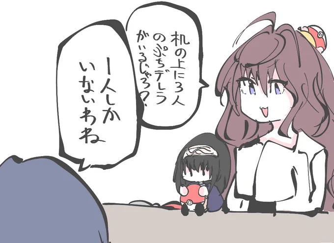 志希ちゃんと奏さんとぷちがいるだけ 