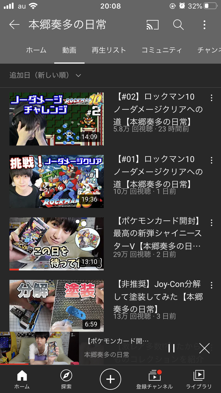 手を洗う顔触らない早く寝る 本郷奏多のyoutubeただのオタクなのメチャメチャメチャメチャ イイ 手を洗う顔触らない早く寝る 本郷奏多のyoutubeただのオタクなのメチャメチャメチャメチャ イイ