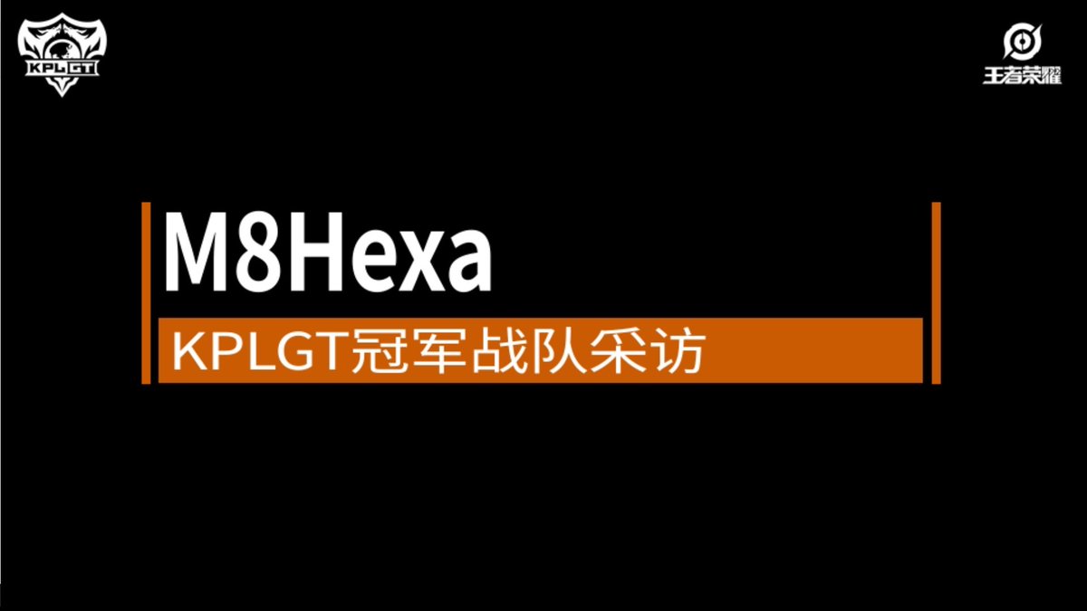 KPLGlobalTour's tweet photo. M8H战队获胜采访
M8H, the championship interview

视频地址（Watch the interview here）：https://t.co/cypbUuZkkm

#KPLGT #M8Hexa #王者荣耀 #Honnorofkings https://t.co/gWnFnSesUy