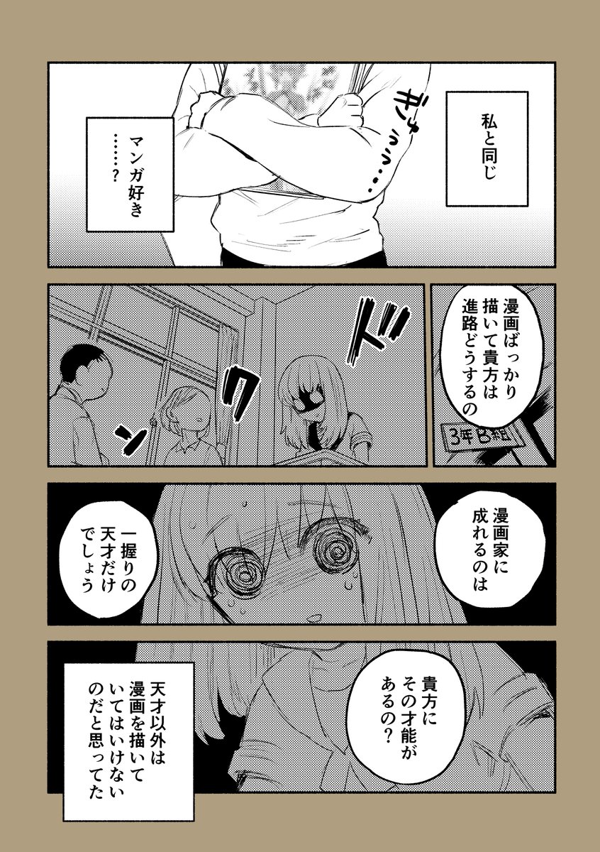 コミティア134お疲れさまでした。
#コミティア
#コミティア134 