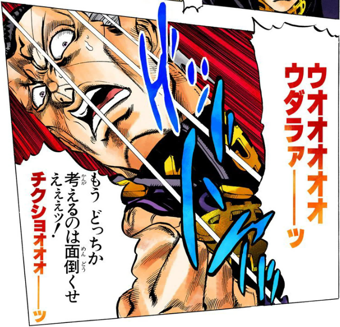 ダチコー 今は ストーンオーシャン 初旬の時期ッ だから ジョジョ記念日 のソースを色々と調べてます 思いの外 荒木飛呂彦先生が時系列を考えてた事に正直 驚愕 してます が Twitterの文字数で説明するのが面倒くさいッ 面白いんだけど 面倒