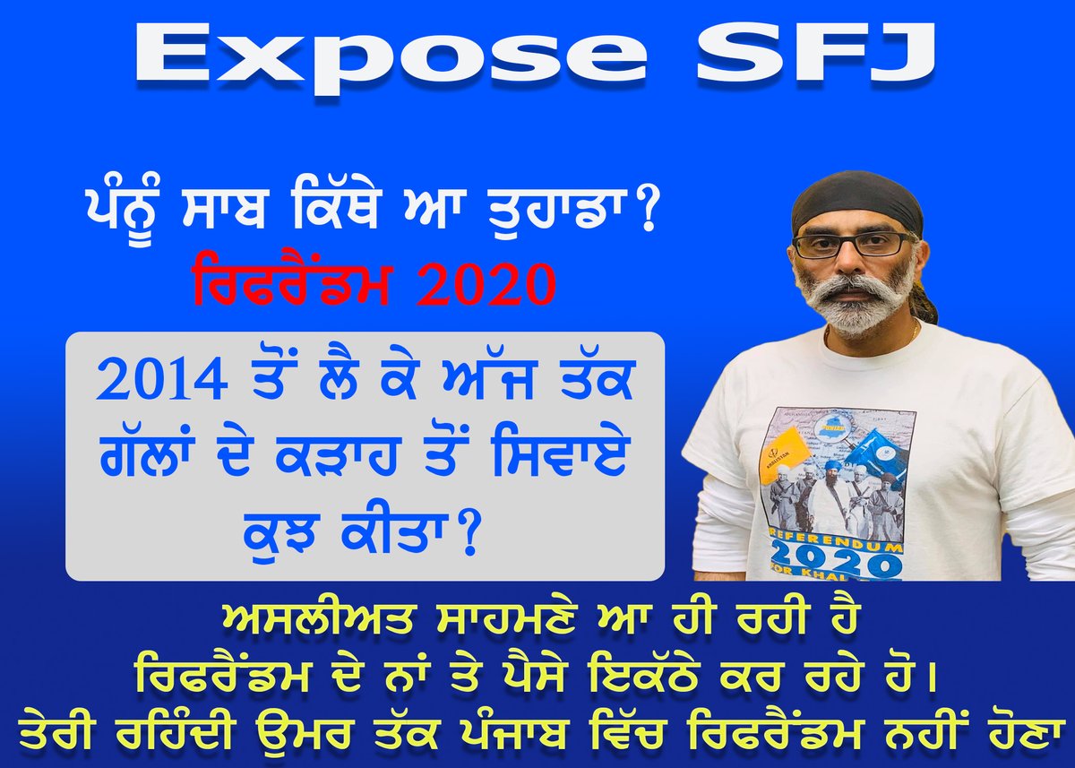 Devinder_singh1's tweet photo. 2020 has gone. Still no name of Referendum.  You will see it won't happen in future. #fakereferendum2020 #fakepannun #fakeSFJ https://t.co/kQ045dANSR