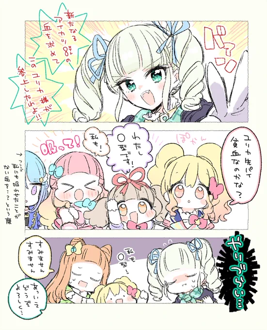 ㊗️???????? 