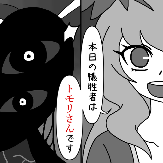 Nnn臨時放送のtwitterイラスト検索結果