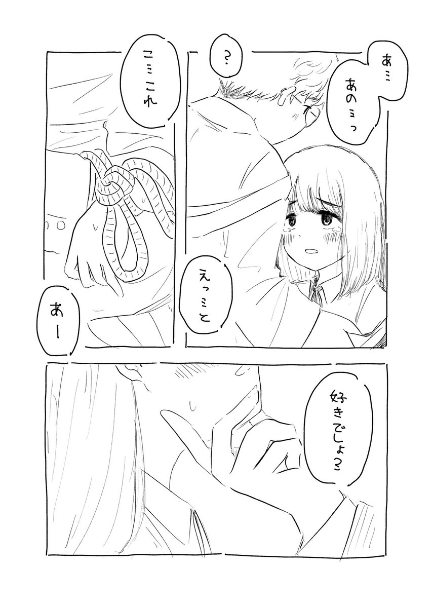 #陰もらるあーと