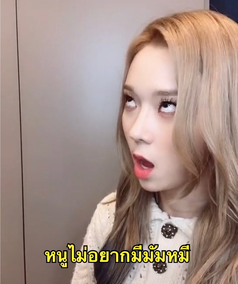 มัมหมีหัวใจสลาย😭