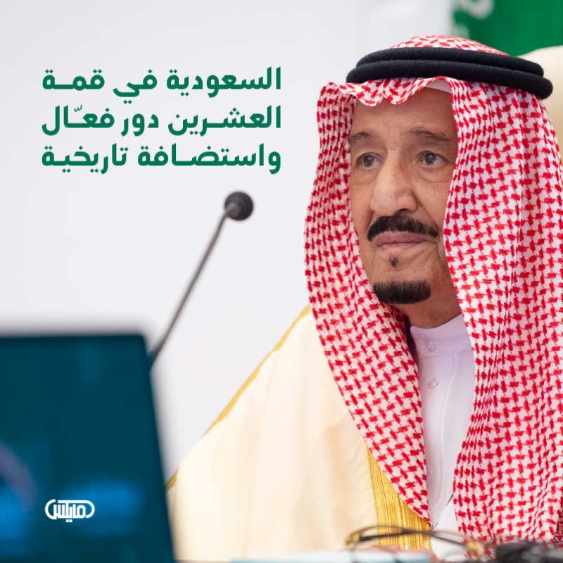 MicsPod's tweet photo. حلقتين جديدة من #بودكاست_القمة استعرضنا فيها أبرز الملفات التي تبنتها السعودية منذ إنشاء #مجموعة_العشرين وحتى اليوم، وتحدثنا عن عام من الاستعداد والفعاليات المصاحبة وكيف تتوجت بنجاح قمة القادة.