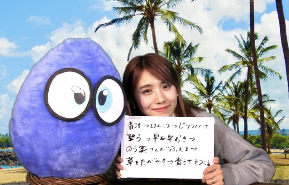map_tune's tweet photo. マップちゅーん、ご視聴いただきありがとうございました❗️

面白い心理学を紹介させていただきました👓

【風が吹けば桶屋が儲かる】

ならぬ

【青汁飲めば青汁が作られる】wwww

爆笑のアーカイブはコチラ👇👇
https://t.co/7FZkPSWv6R https://t.co/kD8kA9W1Hd