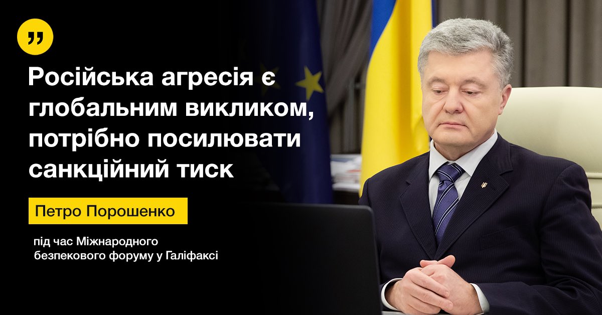 Петро Порошенко (@poroshenko) on Twitter photo 