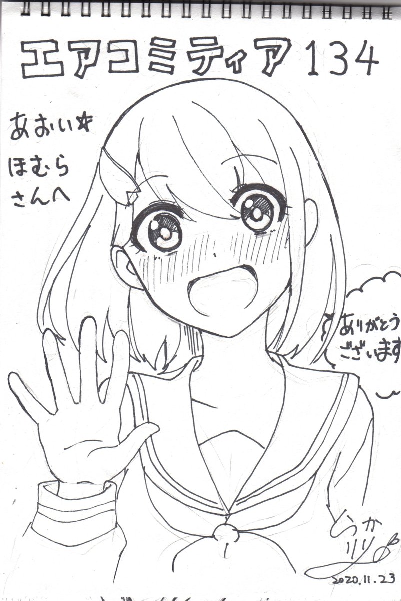 @aoi_ff11 あおい☆ほむらさんお疲れ様です!ゆづきちゃん頼んでもらえてものすごく嬉しいです!!ありがとうございます!
恥ずかしがってる所を描かせていただいたので、ぜひぜひ受け取ってください!
おまたせしました!! 
