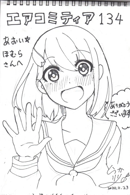 @aoi_ff11 あおい☆ほむらさんお疲れ様です!ゆづきちゃん頼んでもらえてものすごく嬉しいです!!ありがとうございます!
恥ずかしがってる所を描かせていただいたので、ぜひぜひ受け取ってください!
おまたせしました!! 