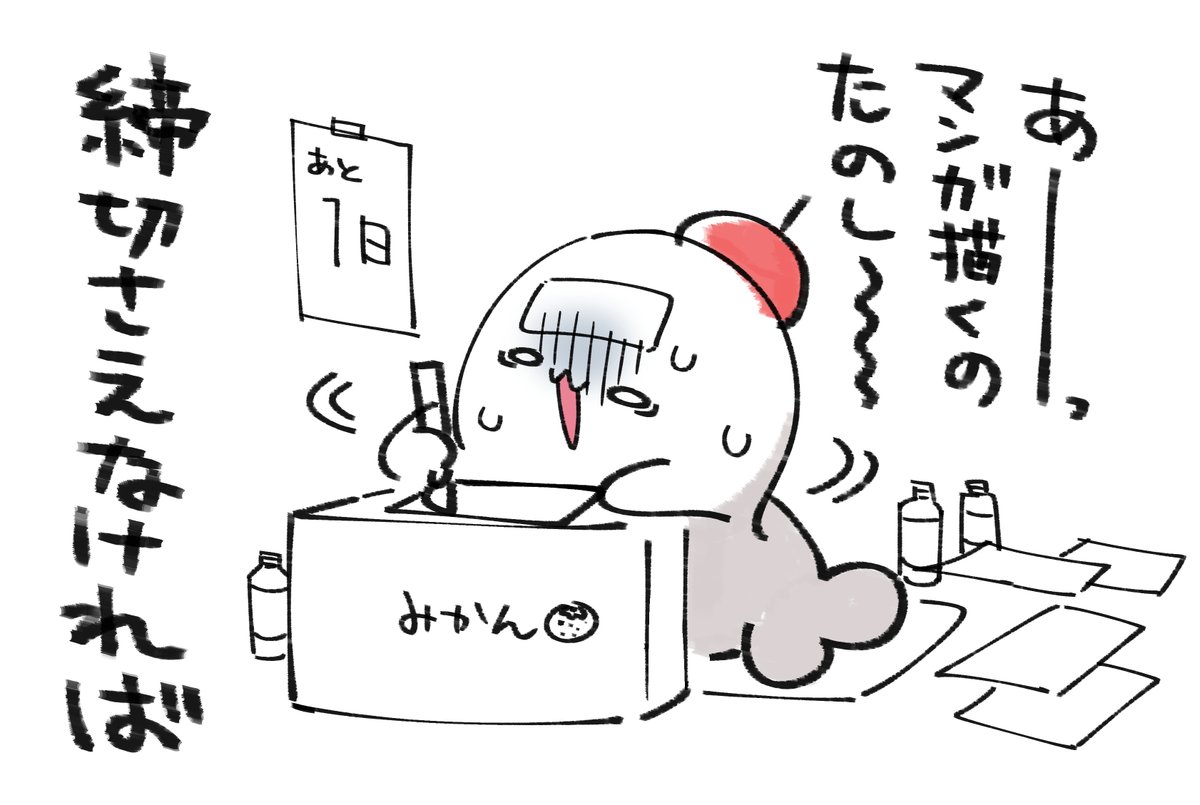 それなんだよなぁ 