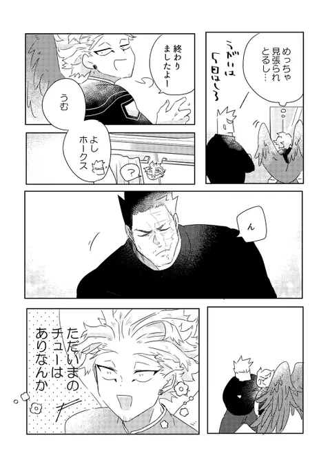 (2/2) 