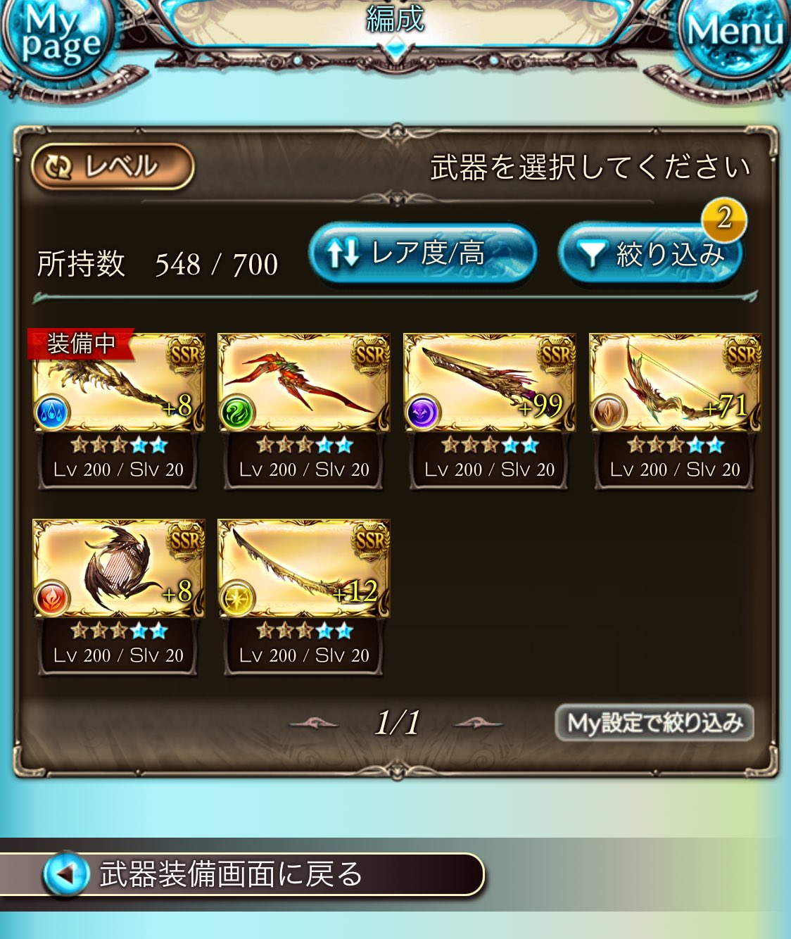 終末武器 Twitter Search Twitter