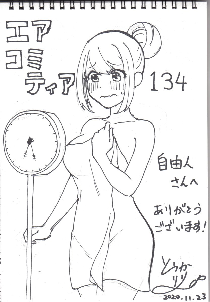 @keisugo 自由人さん、今回も頼んでいただけて嬉しいです!ありがとうございます!
るりかちゃんは針が止まる瞬間まで息を飲みながら見ていそうだなぁなんて考えながら描きました。よかったら受け取ってください! 