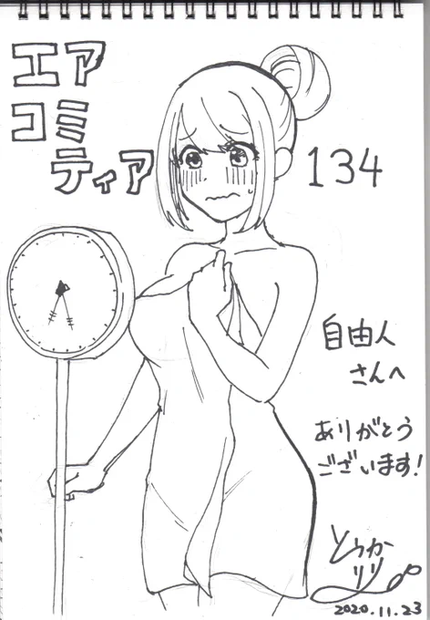 @keisugo 自由人さん、今回も頼んでいただけて嬉しいです!ありがとうございます!
るりかちゃんは針が止まる瞬間まで息を飲みながら見ていそうだなぁなんて考えながら描きました。よかったら受け取ってください! 