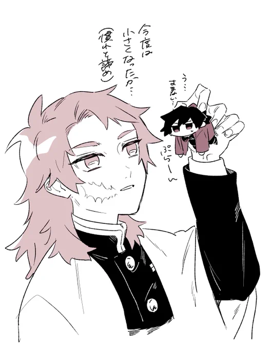 小さくしたかっただけの錆義 