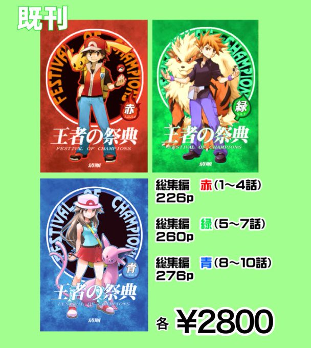 Booth の評価や評判 感想など みんなの反応を1時間ごとにまとめて紹介 ついラン