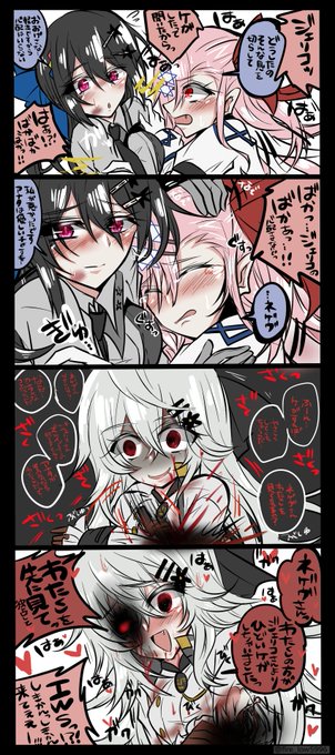 どうしたら自分だけを見てもらえるのか足掻くIWS ※軽度のメカバレ表現あり、苦手な方注意です 