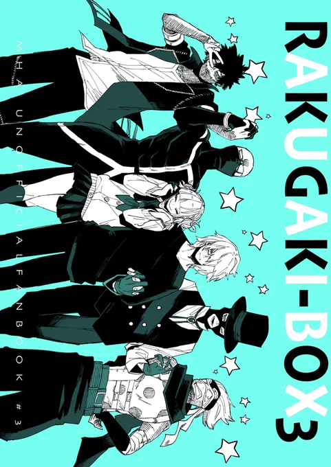11/29 出番22 新刊サンプル1/2
<RAKUGAKI-BOX3>
B5/28P/500円/全年齢

落書き本第三弾出てしまった。相変わらず連合ちゃんメイン。本誌ネタあり。描き下ろし小ネタ+Twitter再録+跳ね台無配再録!!

通販 https://t.co/XJZjBgKGf8 