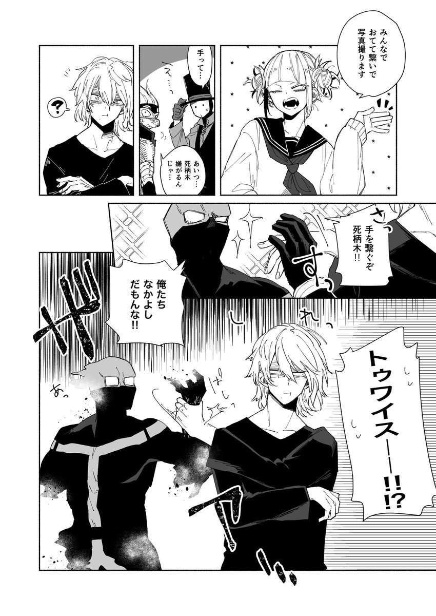 11/29 出番22 新刊サンプル1/2
<RAKUGAKI-BOX3>
B5/28P/500円/全年齢

落書き本第三弾出てしまった。相変わらず連合ちゃんメイン。本誌ネタあり。描き下ろし小ネタ+Twitter再録+跳ね台無配再録!!

通販 https://t.co/XJZjBgKGf8 