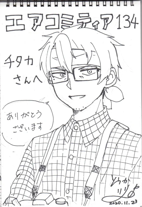@chitakatomohiro チタカさんこんにちは!
こちらこそ今回もリクエストしてくださってありがとうございます!カメコ課長描かせていただいたので、ぜひぜひ受け取ってください!おまたせしました! 