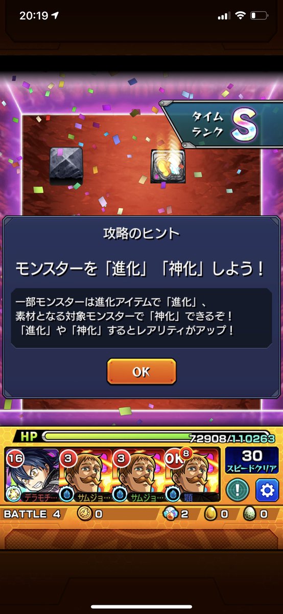 jocularlove's tweet photo. やっぱりキリト君 https://t.co/PG6PLfiuUp