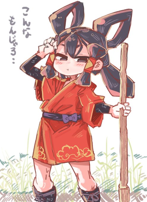 サクナヒメ、おひいさますぐさぼろうとするね、かわいいね 