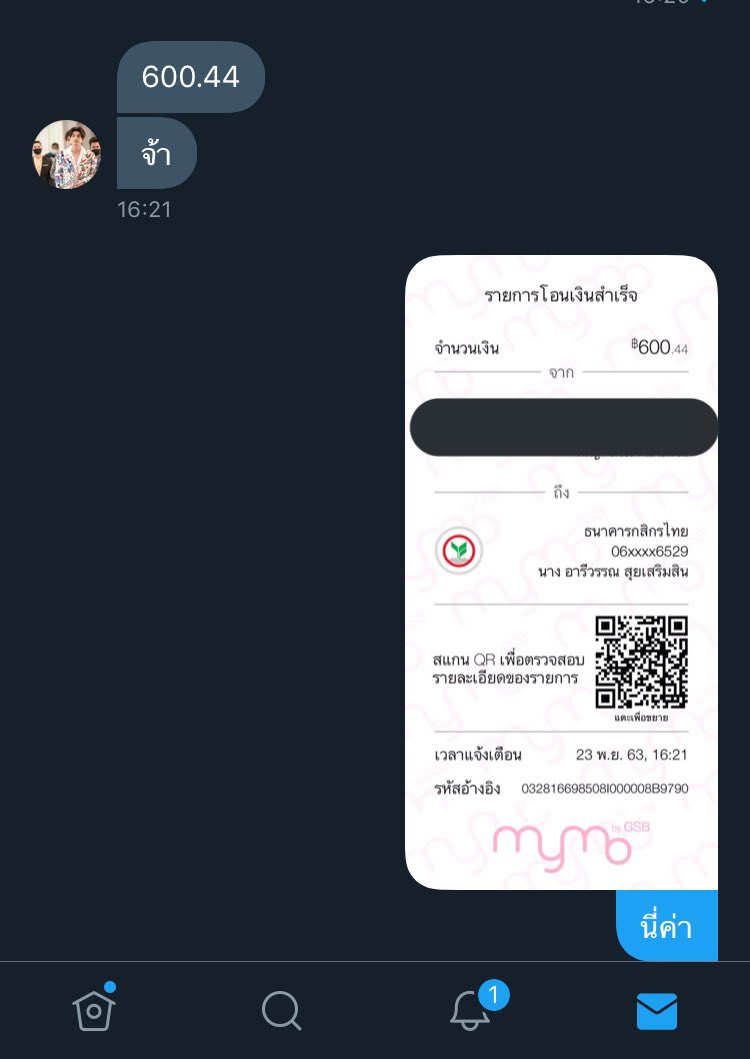 ppmpleng's tweet photo. บัญชีนี้โกงนะคะ ระวังกันด้วย  
#ตลาดนัดBNK48 #BNK48Market 
#BNK48 https://t.co/D0jtecERxc