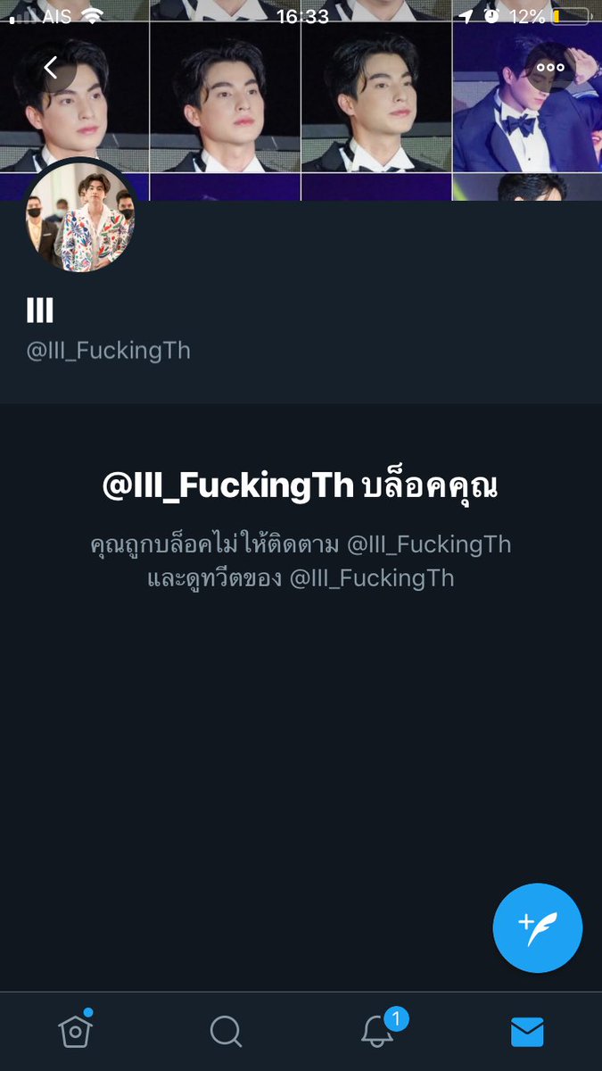 ppmpleng's tweet photo. บัญชีนี้โกงนะคะ ระวังกันด้วย  
#ตลาดนัดBNK48 #BNK48Market 
#BNK48 https://t.co/D0jtecERxc